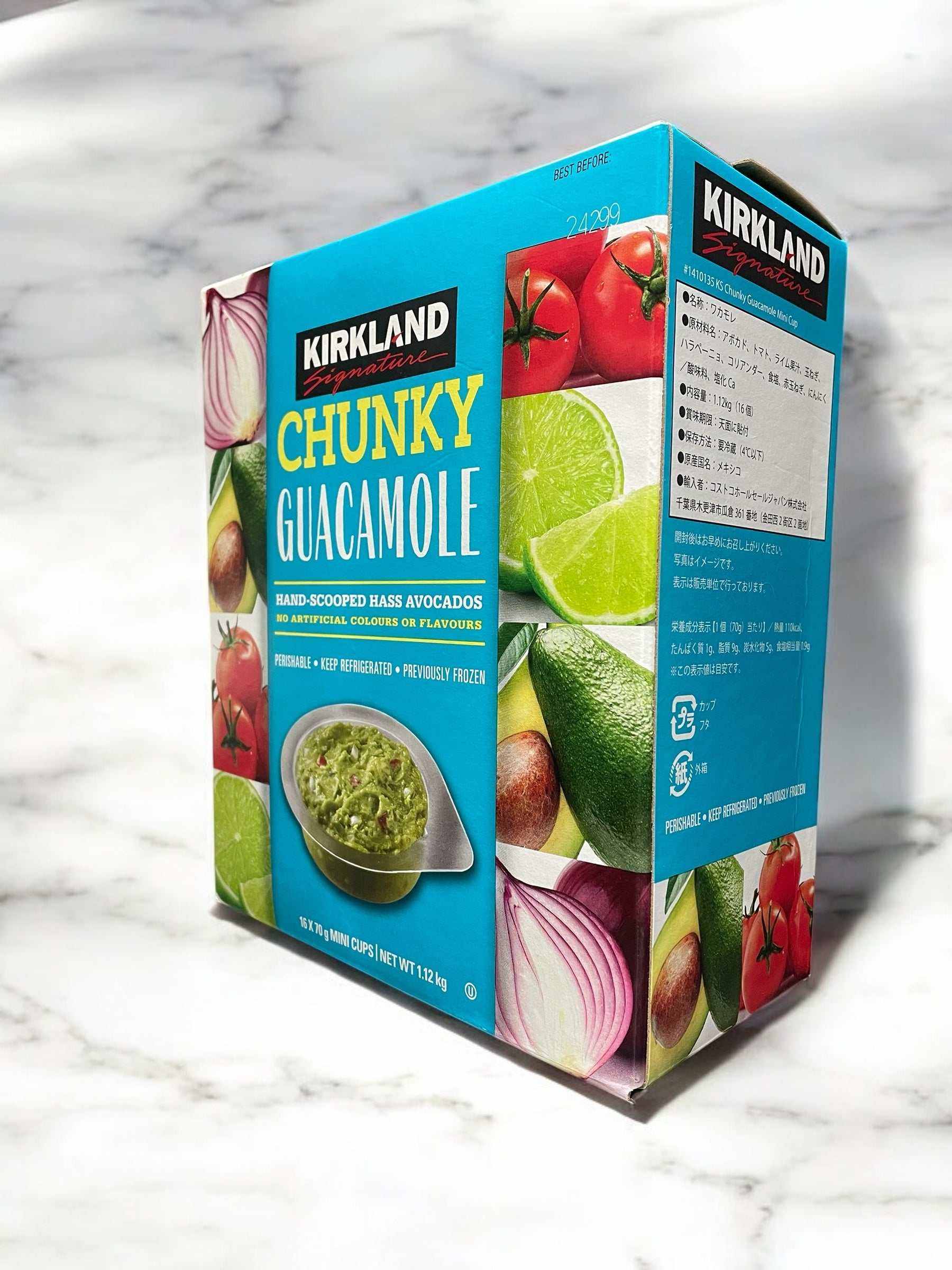 アボカドディップ   KS  70g × 16個セット チャンキー ワカモレ  CHUNKY GUACAMOLE  カークランドシグネチャー