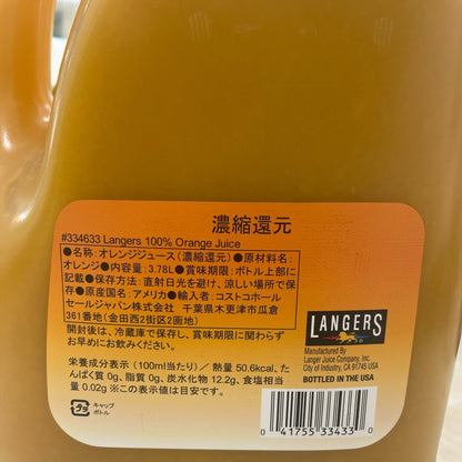 ランガース  オレンジジュース　3.78L　/ LANGERS
