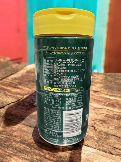 クラフト パルメザンチーズ 227g　【売れています】【大容量でお得】　/Kraft　粉チーズ　大容量