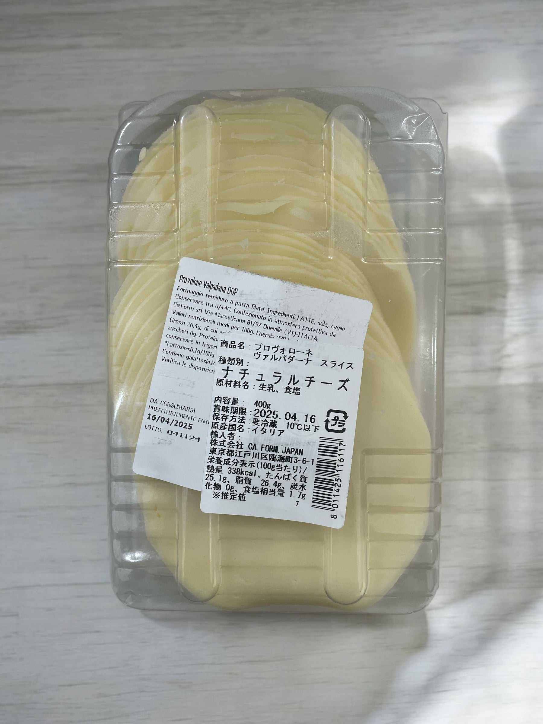 DOP スライスチーズ《定番人気》 プロヴォローネ ヴァルパダーナ  400g PROVOLONE VALPADANA   イタリア産
