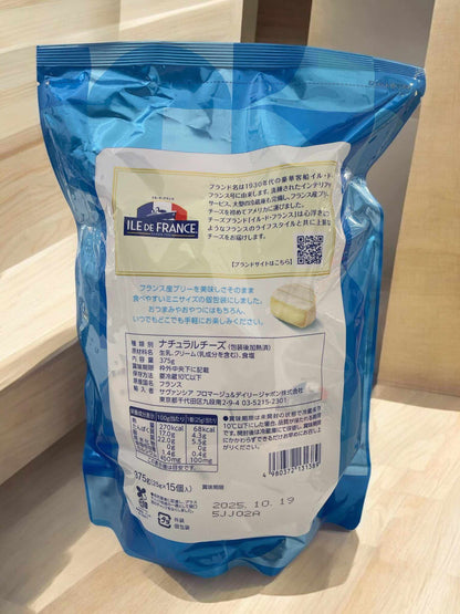 ミニブリー【冷蔵商品 チーズ】イル・ド・フランス　ミニブリーチーズ　15個入り  mini BRIE  / ILE DE FRANCE  フランス産 【定番人気】