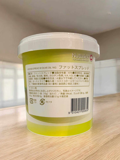 ヌテレックス  バター風味 オリーブオイル  スプレッド　1kg 【冷蔵商品】  / Nuttelex　オーストラリア産