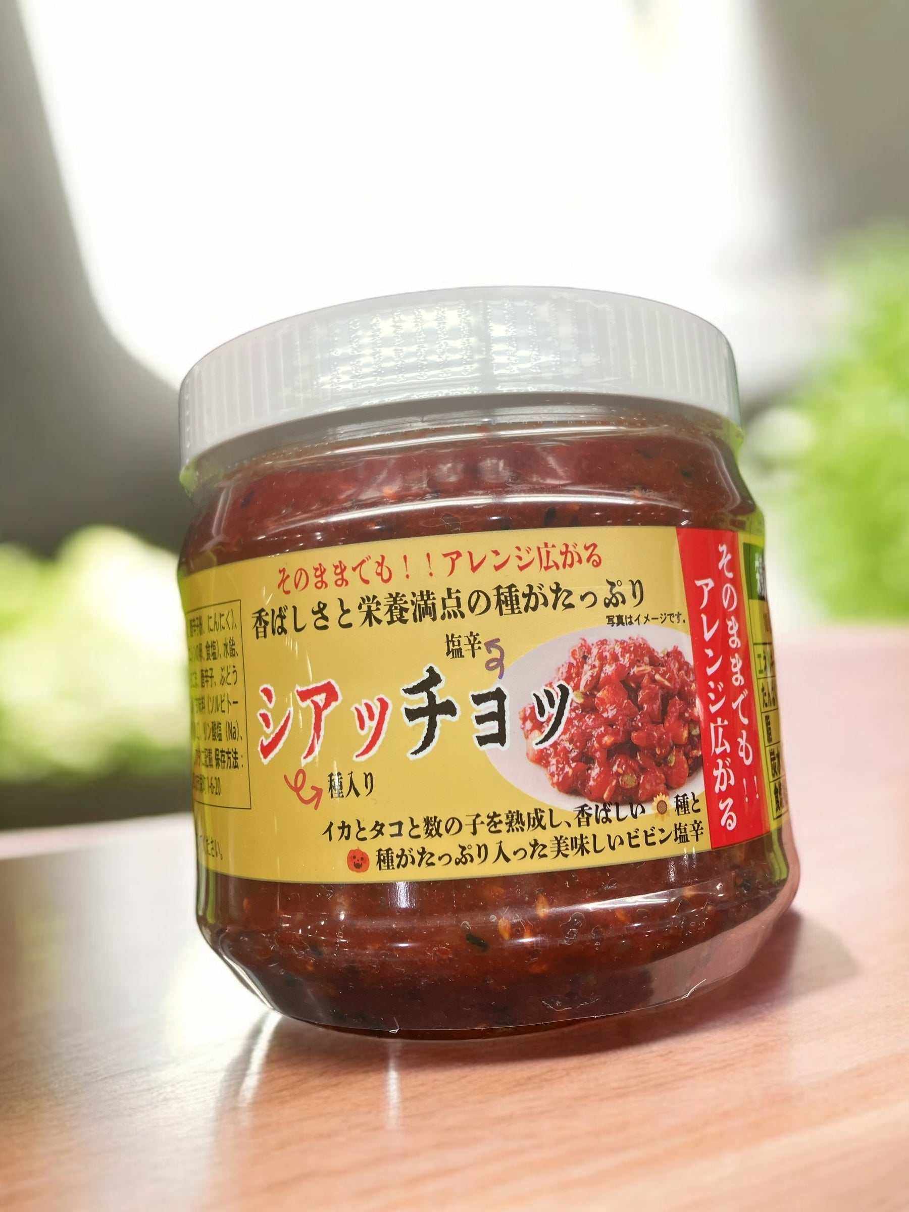 シアッチョッ【冷蔵商品】パンチャンダンジ　シアッチョッ　種入り塩辛　1kg　韓国産