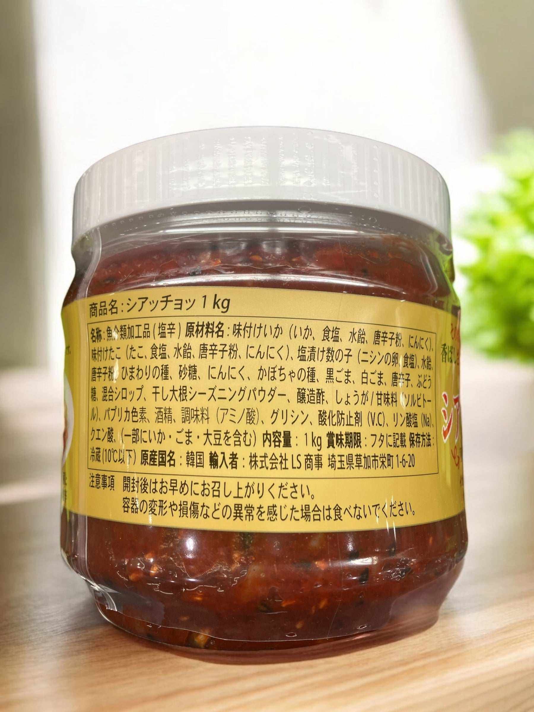 シアッチョッ【冷蔵商品】パンチャンダンジ　シアッチョッ　種入り塩辛　1kg　韓国産