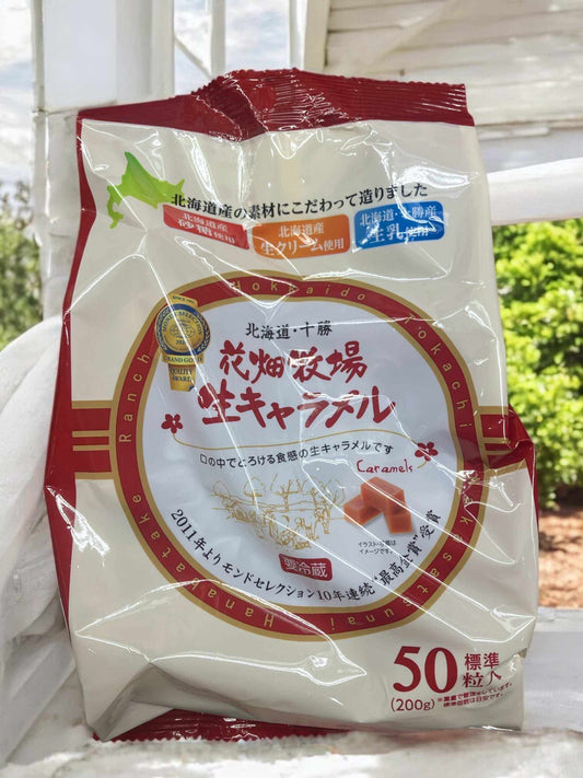 花畑牧場 生キャラメル【冷蔵商品】 50粒入り 200g 北海道 十勝Hokkaido Tokachi Hanabatake Farm fresh caramel 50 pieces 200g refrigerated premium soft caramel candy