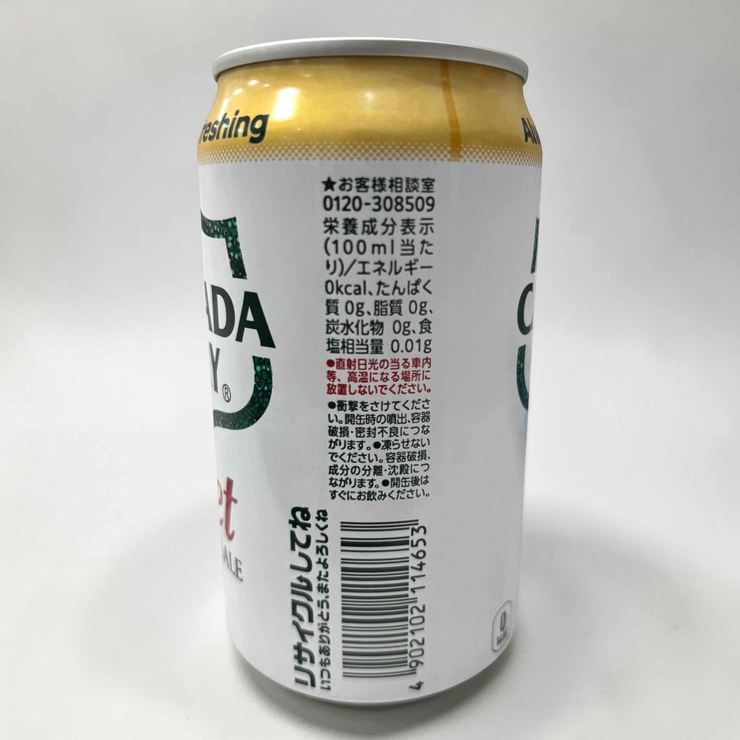 カナダドライ ダイエットジンジャエール 350ml ゼロカロリー缶炭酸飲料