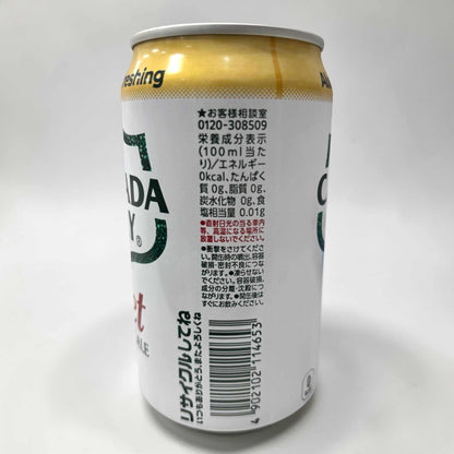 カナダドライ ダイエットジンジャエール 350ml ゼロカロリー缶炭酸飲料