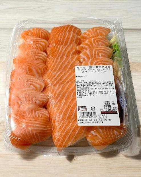 極上サーモン握り　サーモンずくし 24貫 コストコのお寿司