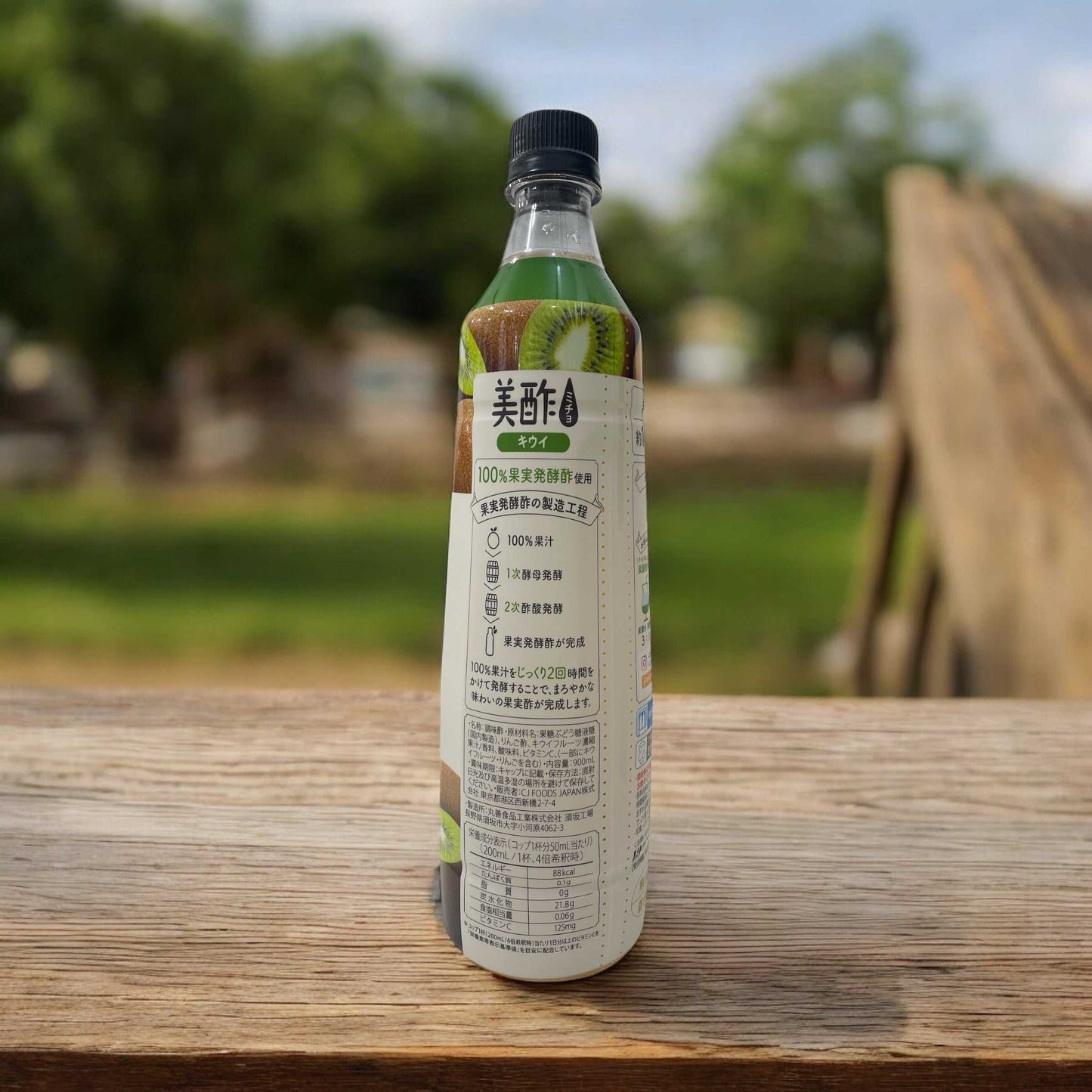 美酢 ミチョ  キウイ　900ml　希釈タイプ
