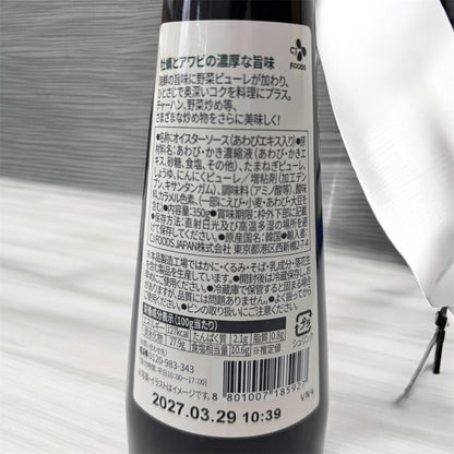 ビビゴ   贅沢 アワビ オイスターソース 350g   あわび 【定番人気】   /bibliog