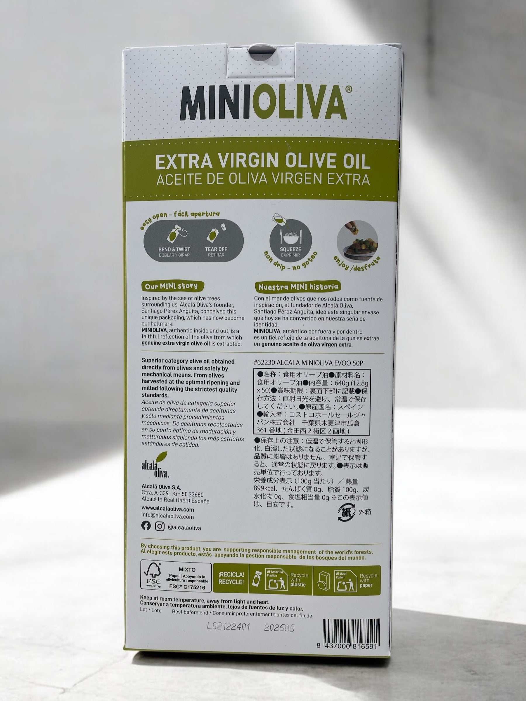 MINOLIVA ミニオリーバ エクストラバージンオリーブオイル 50個入