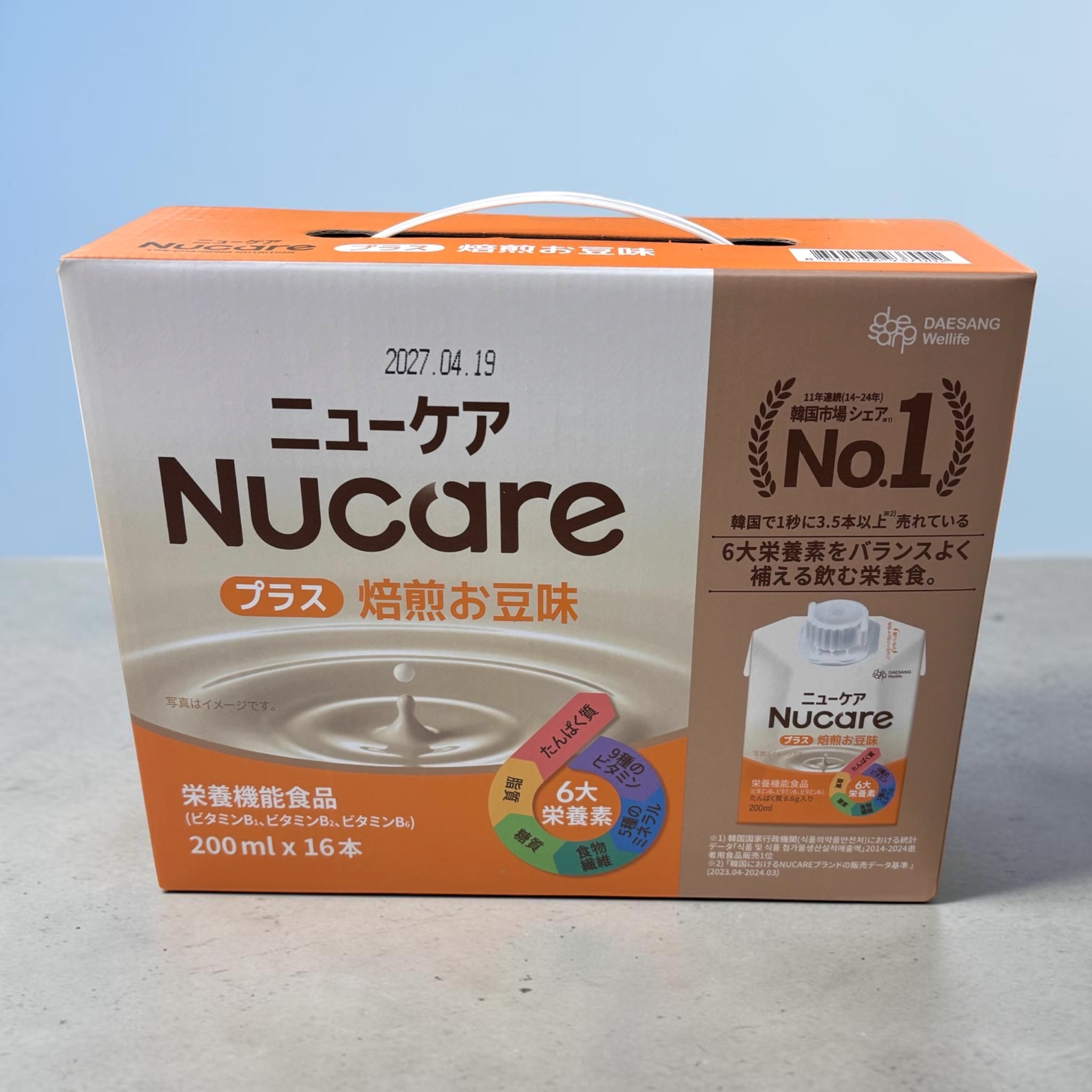ニューケア プラス 栄養機能食品 200mL×16本|バランス栄養食