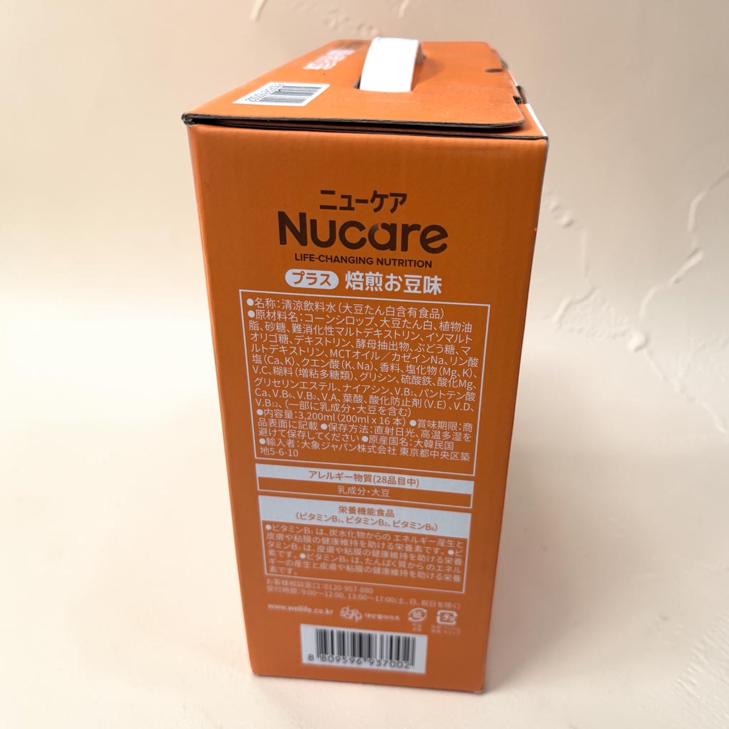 ニューケア プラス バランス栄養食 200mL x 16本 焙煎お豆味 栄養機能食品