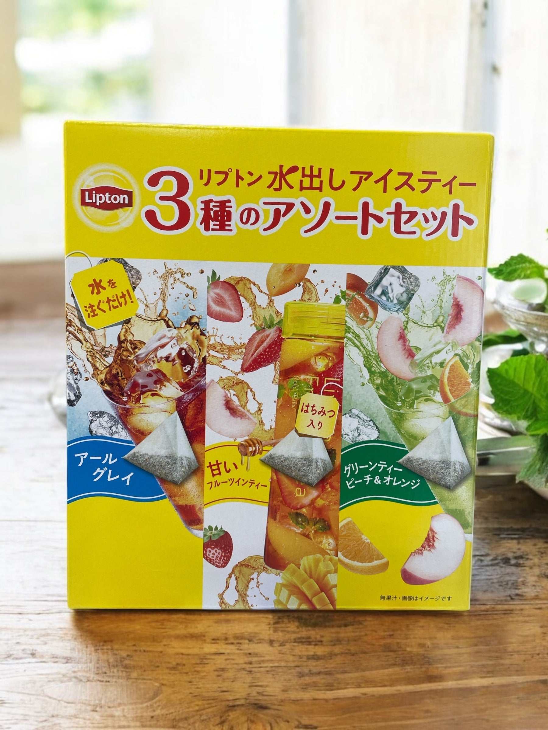 Lipton cold brew iced tea assortment set with 68 tea bags, featuring Earl Grey, sweet fruit tea with honey, and green tea peach & orange flavors.