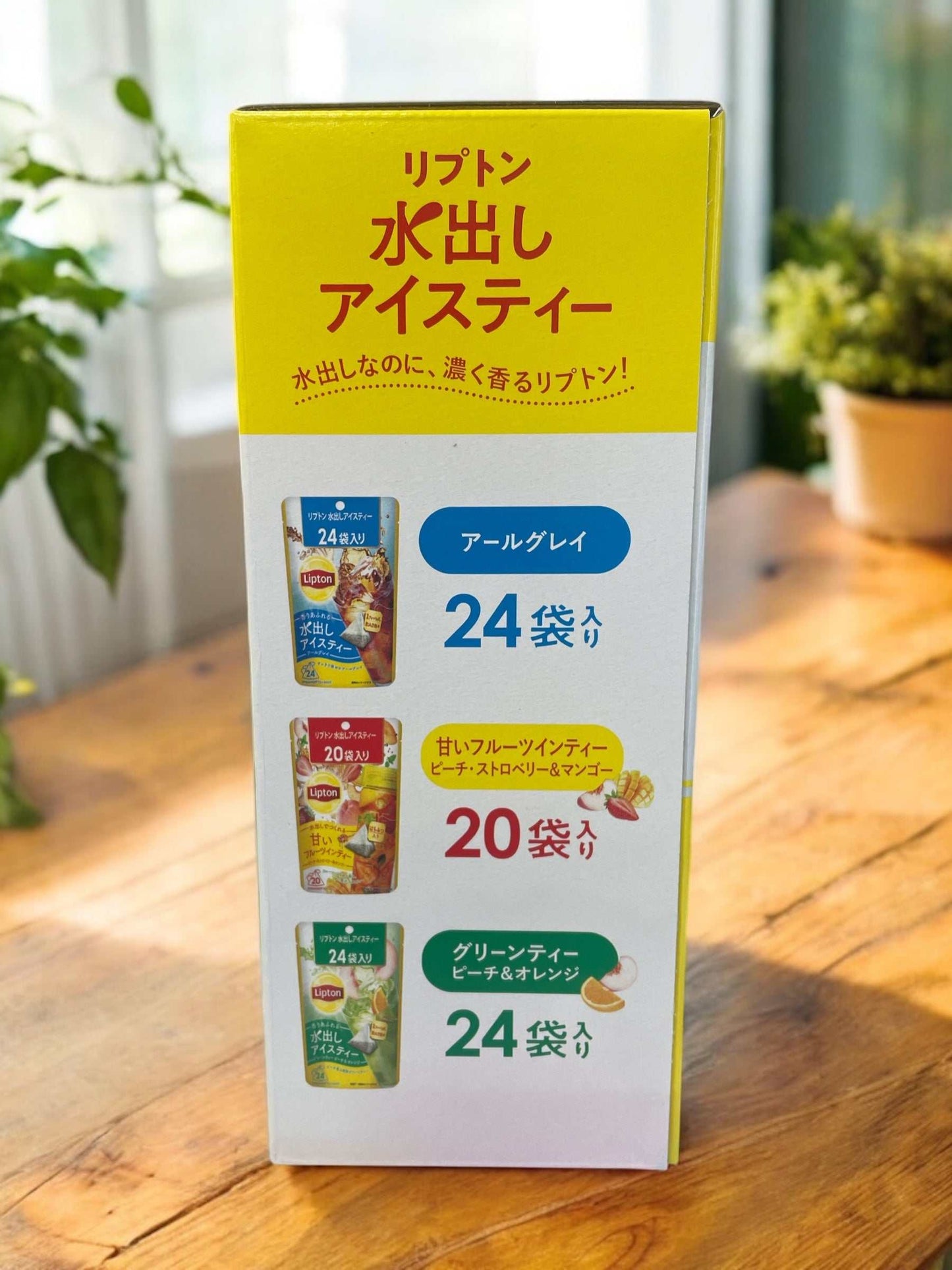リプトン 水出し アイスティー 3種のアソートセット　68個入り　Lipton ティーバッグ