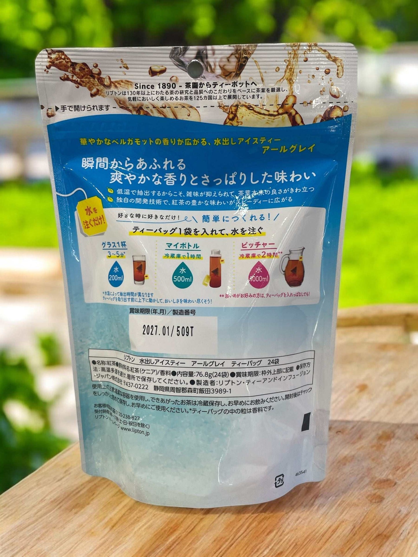 リプトン 水出し アイスティー 3種のアソートセット　68個入り　Lipton ティーバッグ