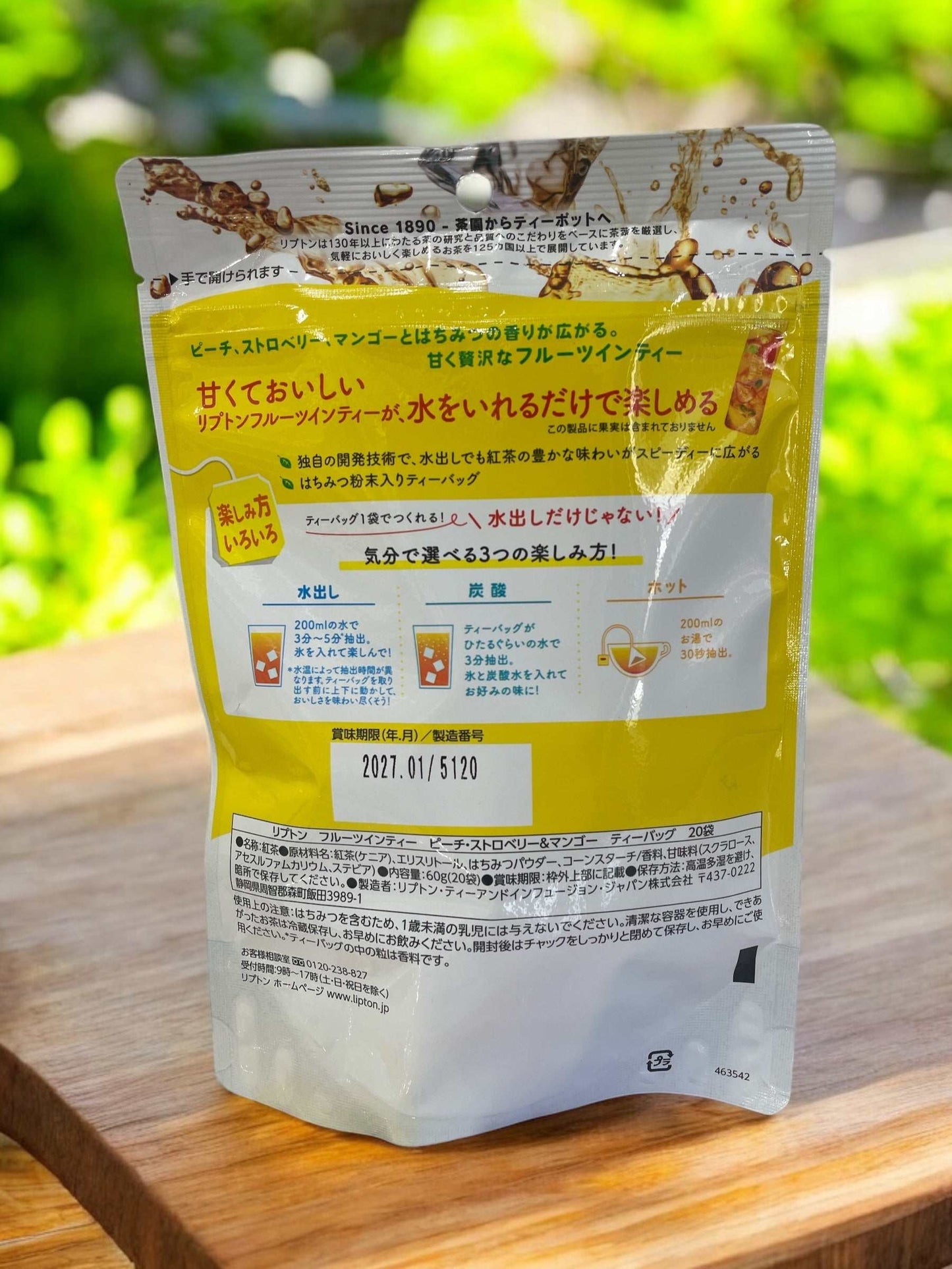 リプトン 水出し アイスティー 3種のアソートセット　68個入り　Lipton ティーバッグ