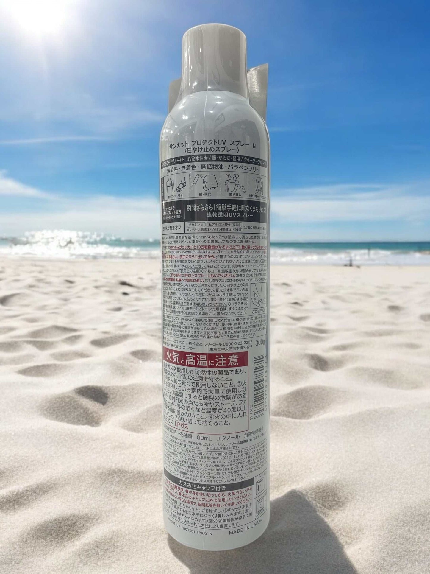 サンカット　プロテクトUVスプレー　300g　SPF50+　PA++++　無香料　日焼け止めスプレー　大容量