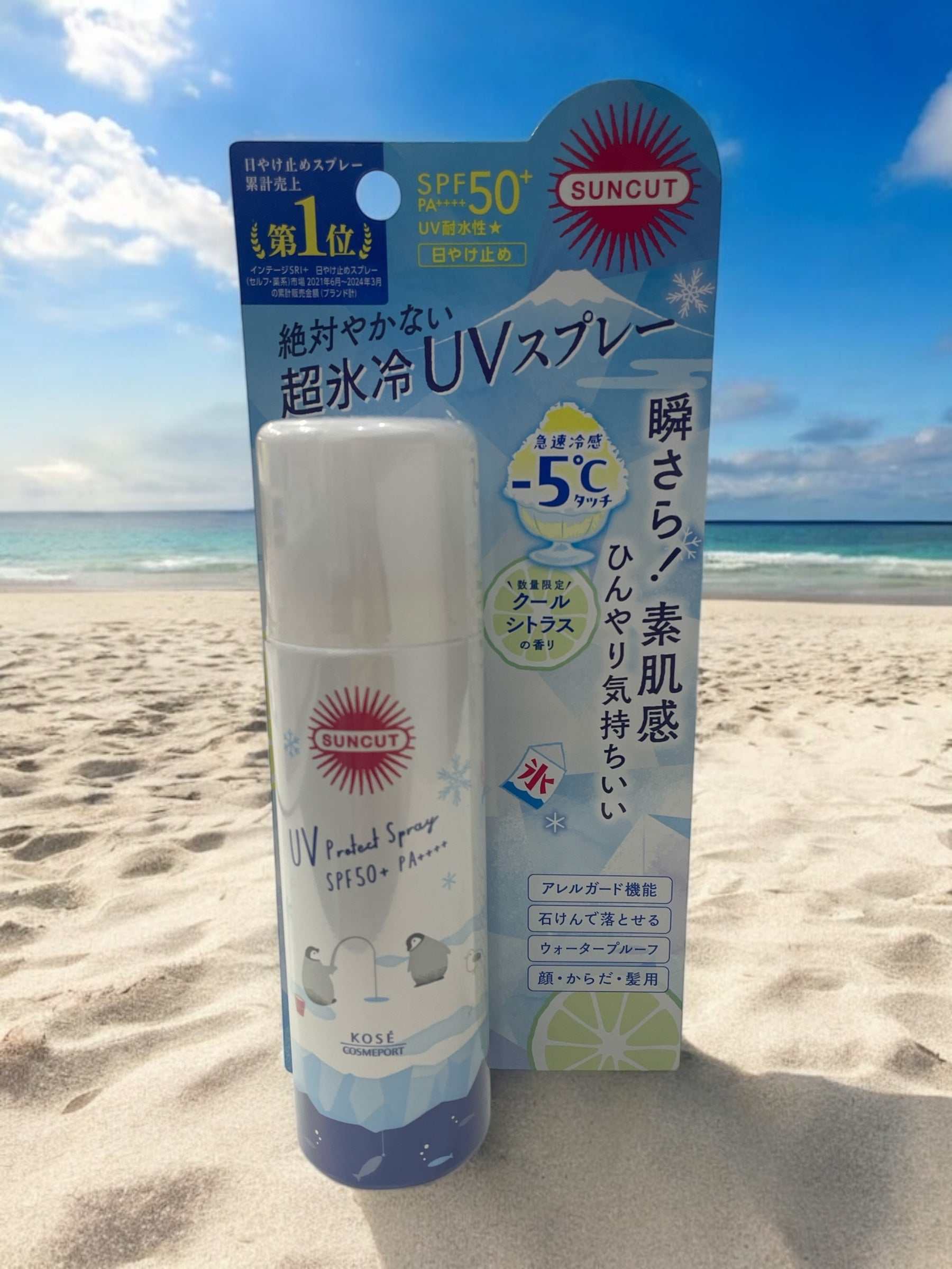 サンカット クールUVプロテクトスプレー 60g SPF50+ PA++++ クールシトラスの香り 日焼け止めスプレー バッググラウンドビーチ