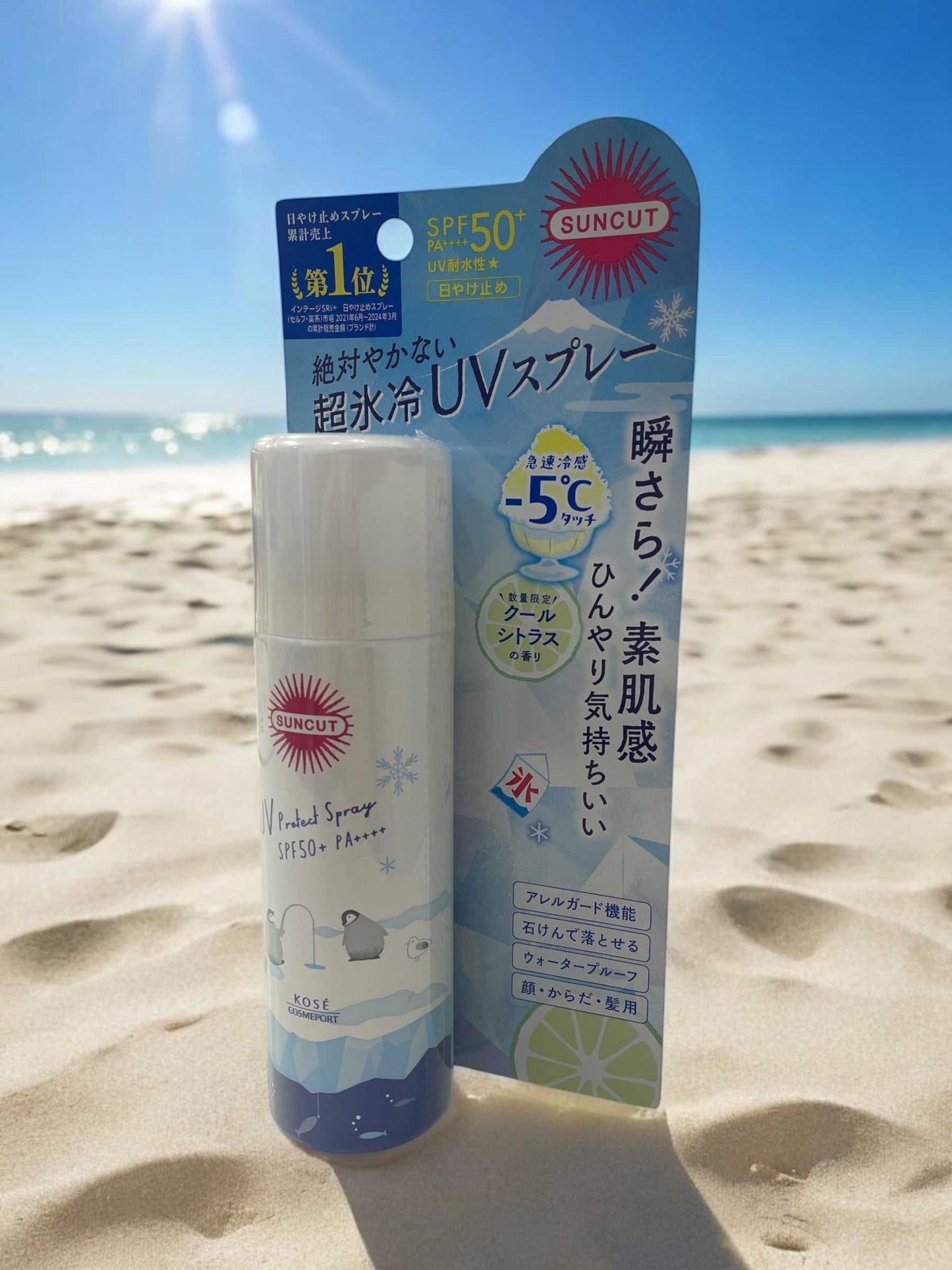 サンカット　クールUV　プロテクトスプレー　60g　SPF50+　PA++++　クールシトラスの香り　日焼け止めスプレー