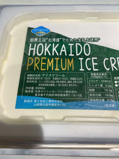 北海道プレミアムアイスクリーム 2L