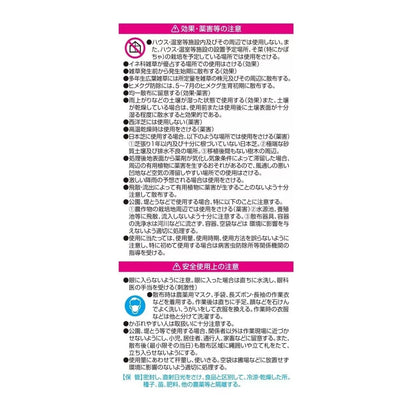 ハイポネックス カペレン粒剤 除草剤 4kg HYPONeX