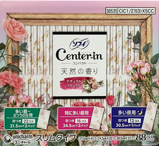 ソフィ センターイン コンパクト1/2  3サイズ  88個入  フローラルの香り