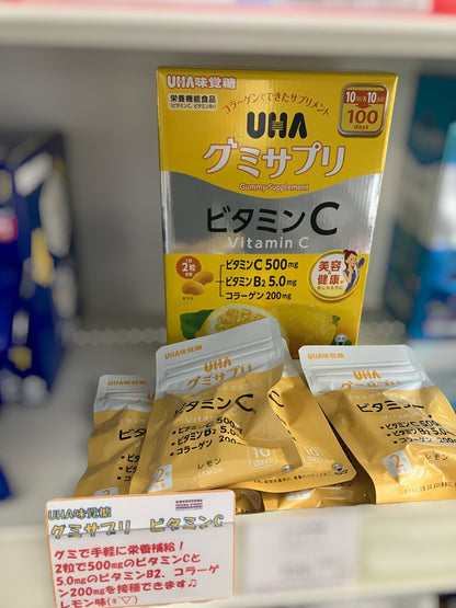 UHA味覚糖グミサプリ ビタミンC + B2  20粒  10日分  小分け販売  サプリメント