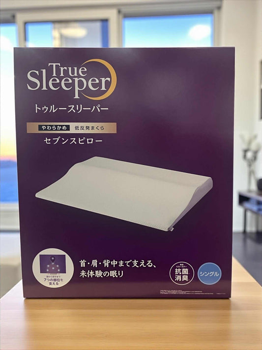 トゥルースリーパー  セブンスピロー  シングル  枕  True Sleeper 《TVで話題》