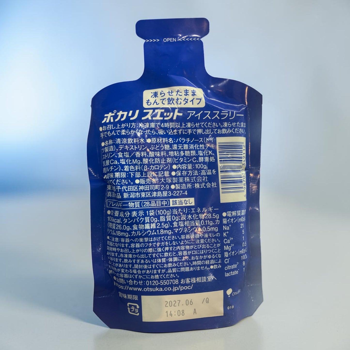 ポカリスエット アイススラリー 100g 　1袋 小分け販売