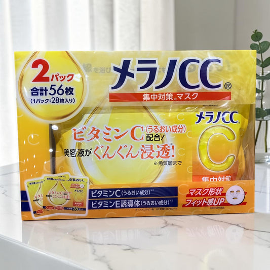 ロート メラノCC 集中対策マスク 28枚 × 2袋