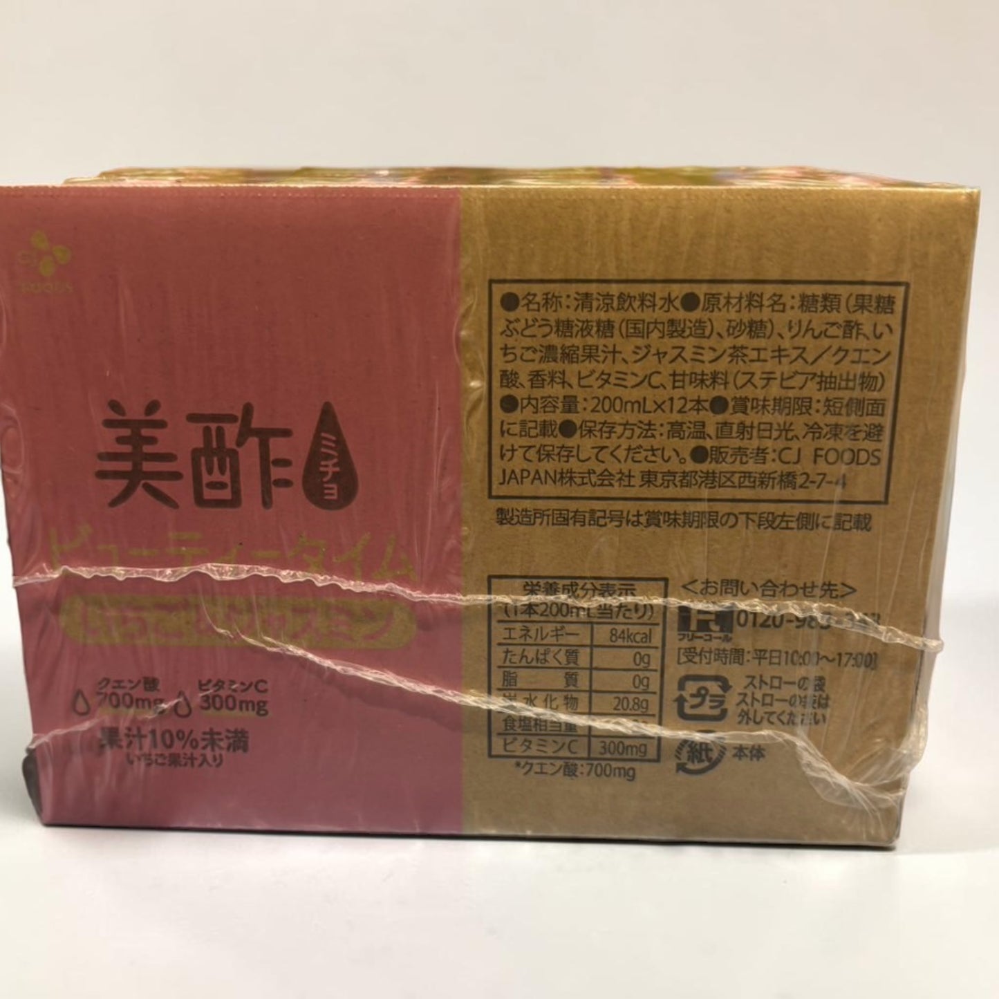 美酢  ミチョ  いちご & ジャスミン  200ml × 24本  お得なセット  パック飲料　ビネガードリンク