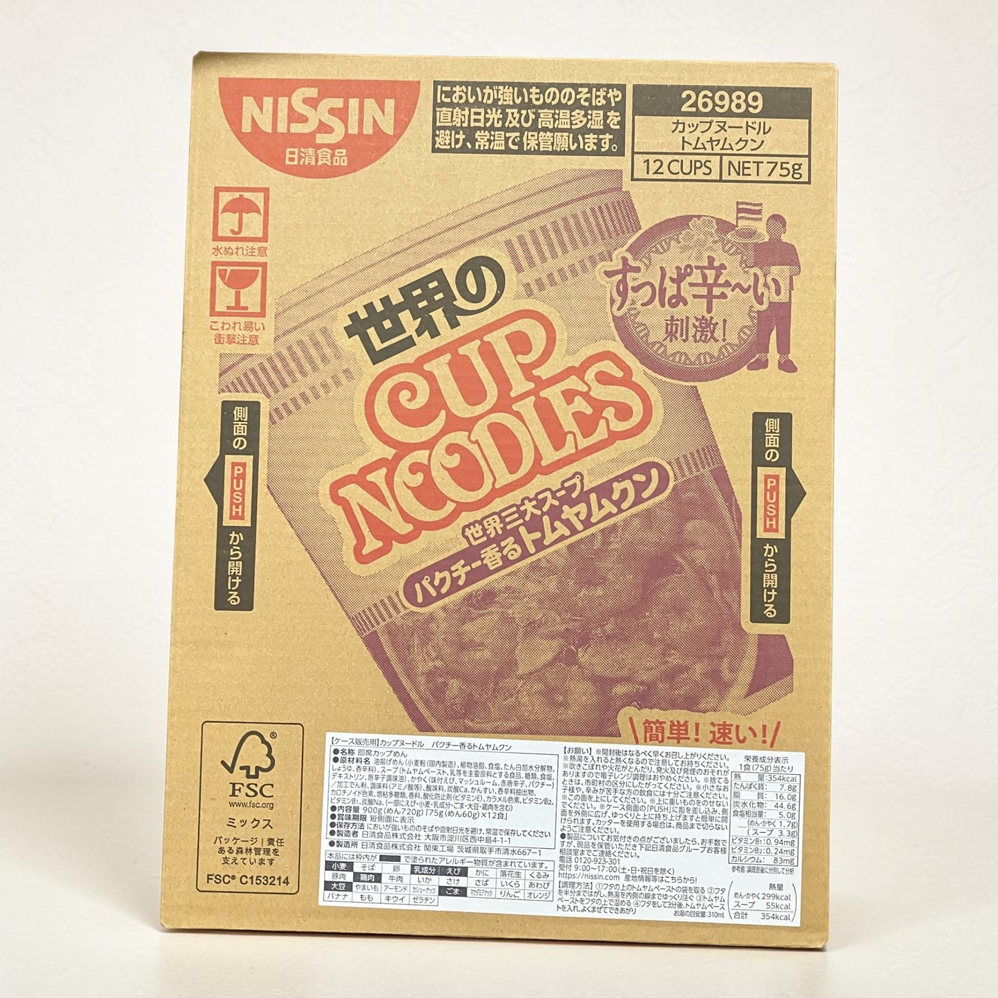 日清食品 カップヌードル トクヤムクン  75g × 12食入り 世界の三大スープ パクチー香る トムヤムクン