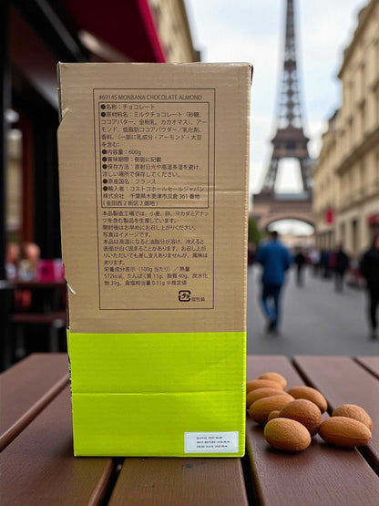 モンバナミルクチョコレートアーモンド600gフランス産濃厚ココア風味