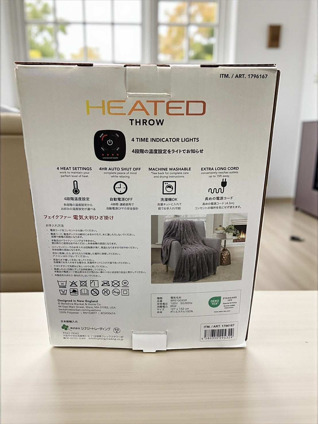 電気大判ひざ掛け 127cm x 152cm   BERKSHIRE BLANKET  カラー クリーム　