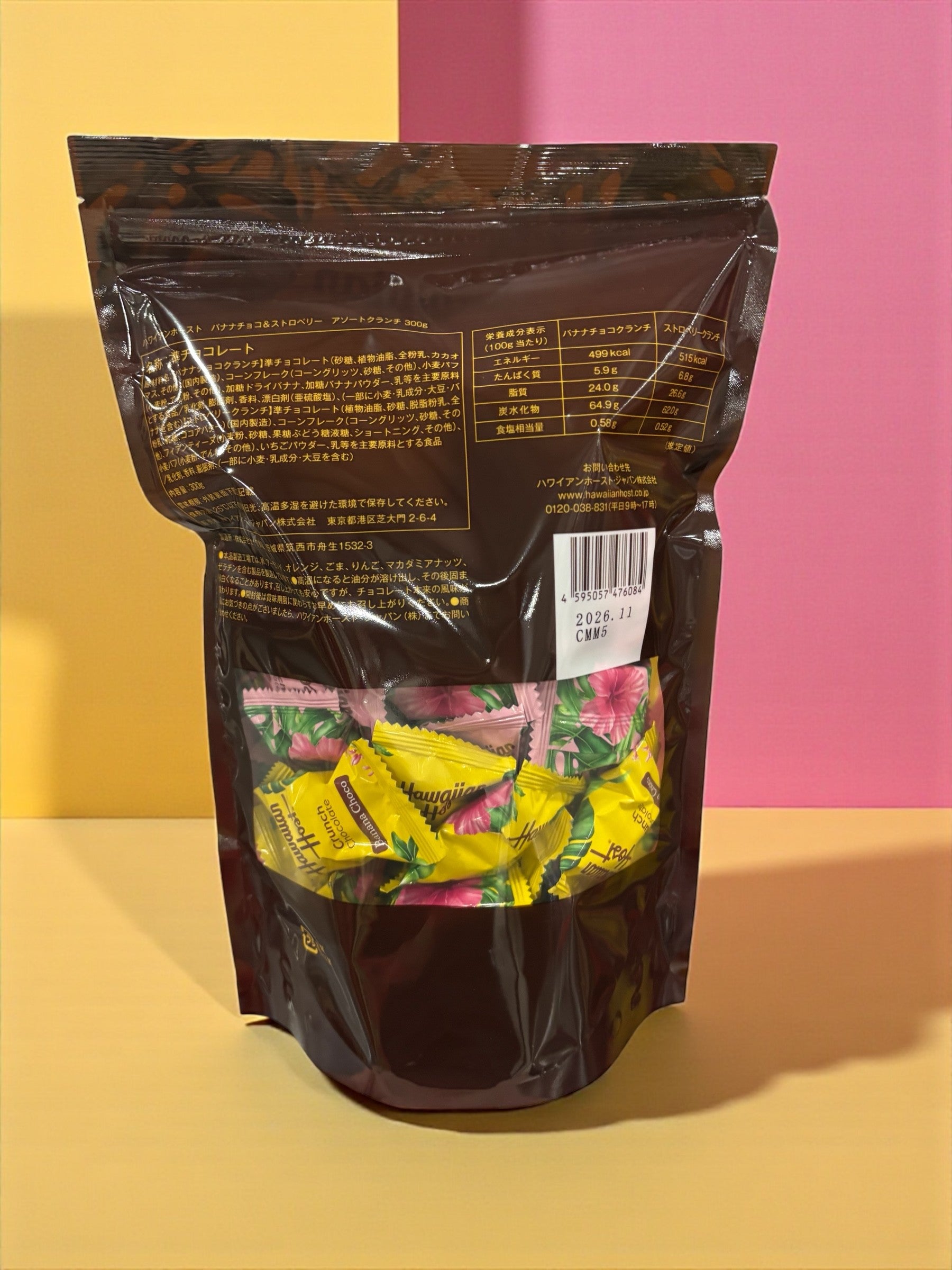 ハワイアンホースト バナナチョコ ストロベリー クランチ アソート