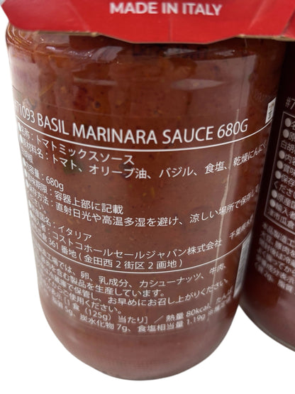 バジルトマトソース 680g x 2本 セット イタリア産トマト使用  イタリア製造　BASIL MARINARA SAUCE