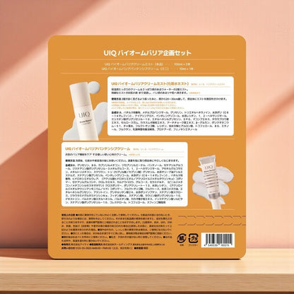 UIQ ユイク バイオームバリアクリームミスト 100mL x 2 + ミニクリーム 10mL セット