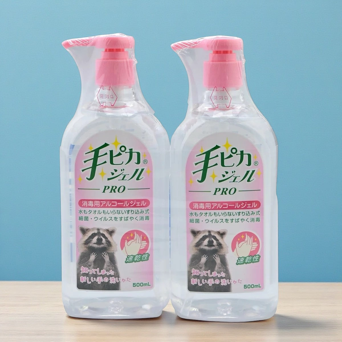 健栄製薬 手ピカジェルPRO 500ml×2個