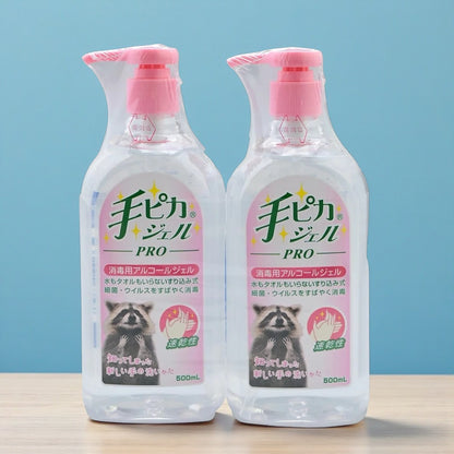 健栄製薬 手ピカジェルPRO 500ml×2個