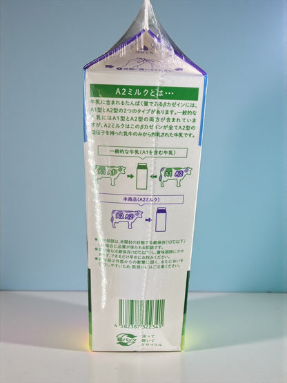 北海道 プレミアム A2 ミルク  牛乳  1L×2本  次世代牛乳  アテナ【話題】