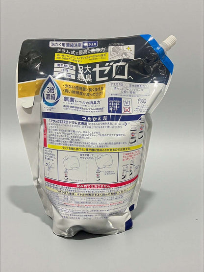 アタックZEROドラム式専用洗濯洗剤コストコ限定高洗浄力抗菌消臭効果