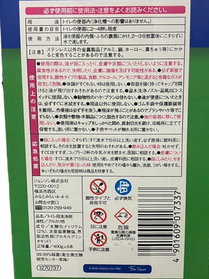スクラビングバブル 超強力 トイレクリーナー 400g x 8本 【セットでお得】