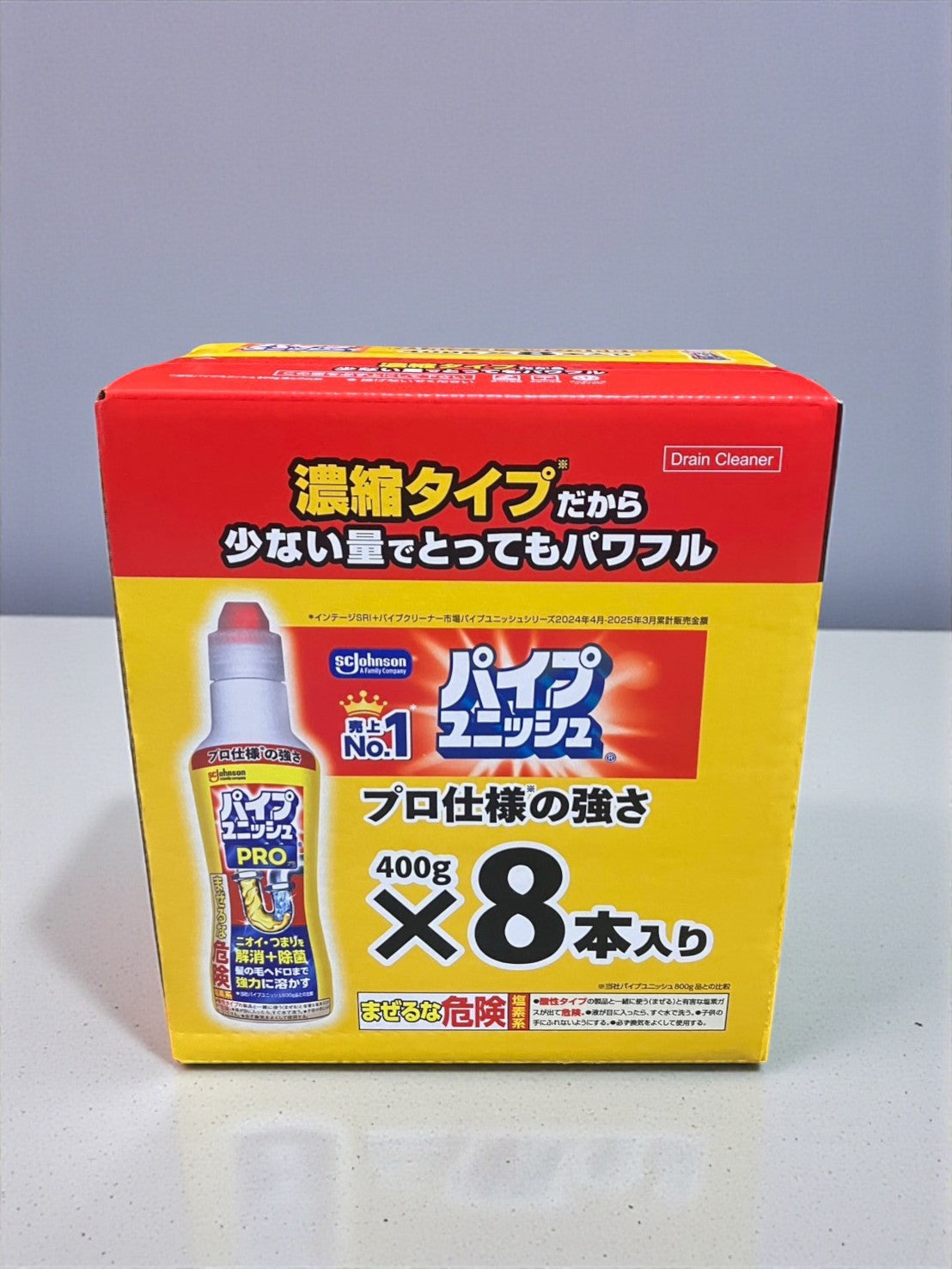 パイプユニッシュ プロ 400g x 8 濃縮タイプ プロ仕様の強さ【セットでお得】