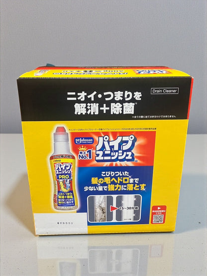 パイプユニッシュ プロ 400g x 8 濃縮タイプ プロ仕様の強さ【セットでお得】
