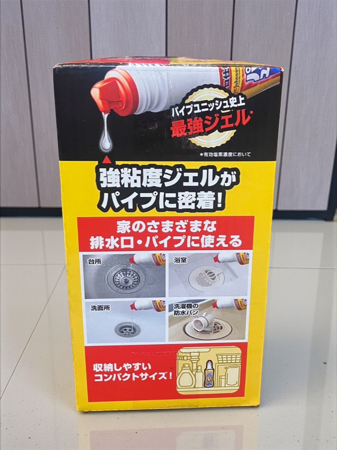 パイプユニッシュ プロ 400g x 8 濃縮タイプ プロ仕様の強さ【セットでお得】