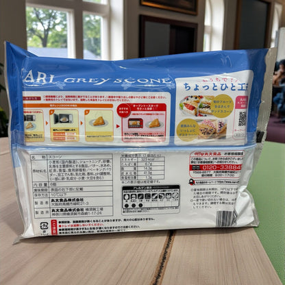 【冷蔵商品】アールグレイ スコーン  6個入り  丸大食品  ニュージーランド産バター使用