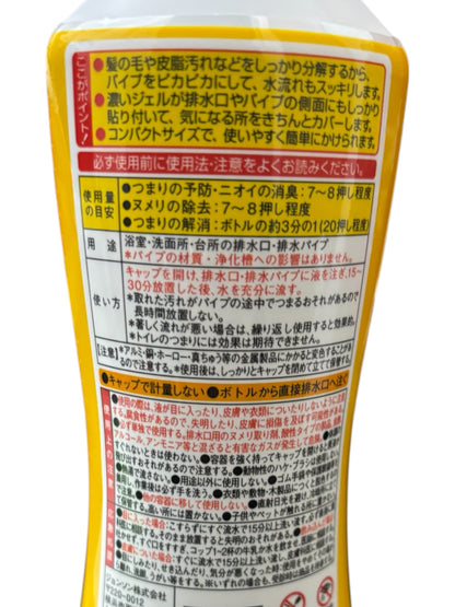 パイプユニッシュ プロ 400g 濃縮タイプ プロ使用の強さ ジョンソン