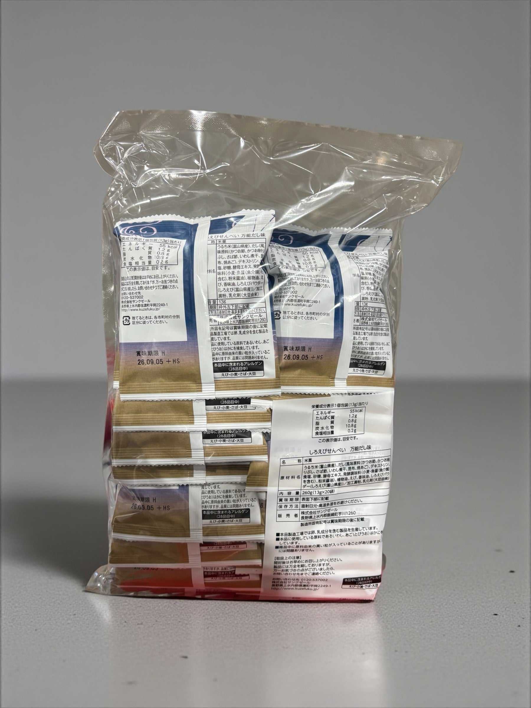 久世福商店 しろえびせんべい 万能だし味 13g×20袋入り 煎餅パック