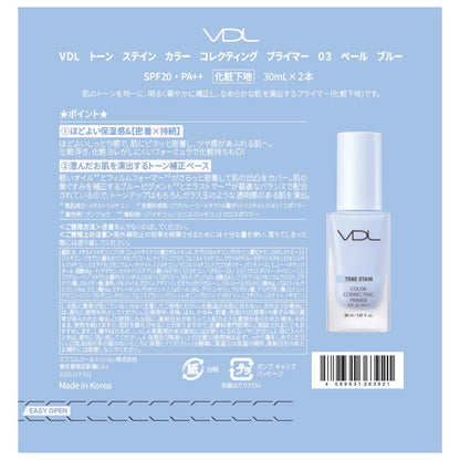 VDL トーンステイン カラーコレクティング プライマー  30ml x 2　カラー  ペールブルー